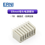 ERNI恩尼254016ERmet电源背板主板模块原装压接母连接器2mm