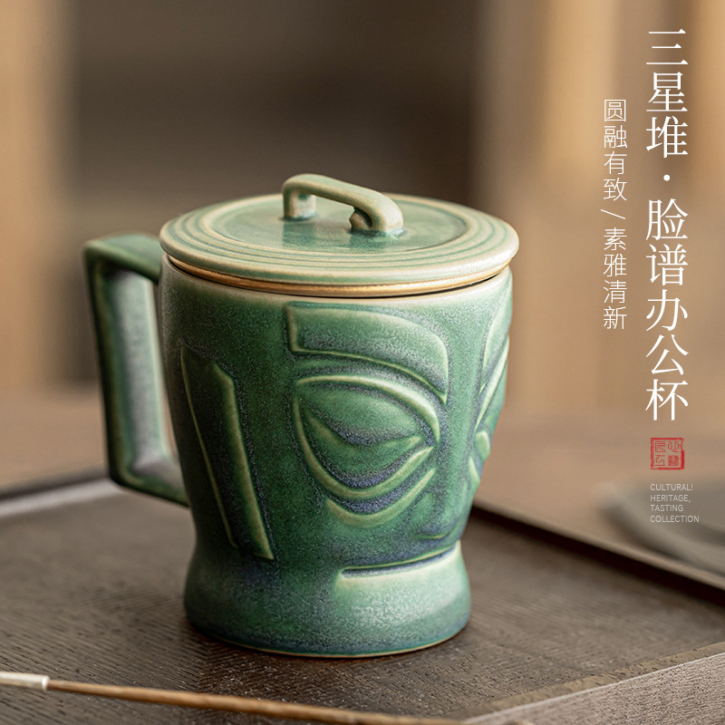 办公杯三星堆杯带过滤礼物纪念品茶水分离陶瓷中国特色文创水杯