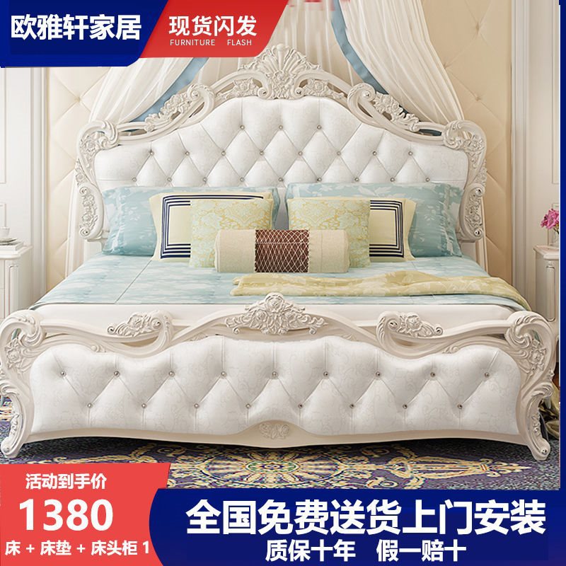 欧式床双人床公主床1.8米主卧婚床1.5米现代简约单人床实木床家具