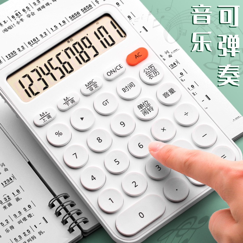 Office Calculator Cute Student Voice Accounting Finance Multi-Function Large Screen Wholesale