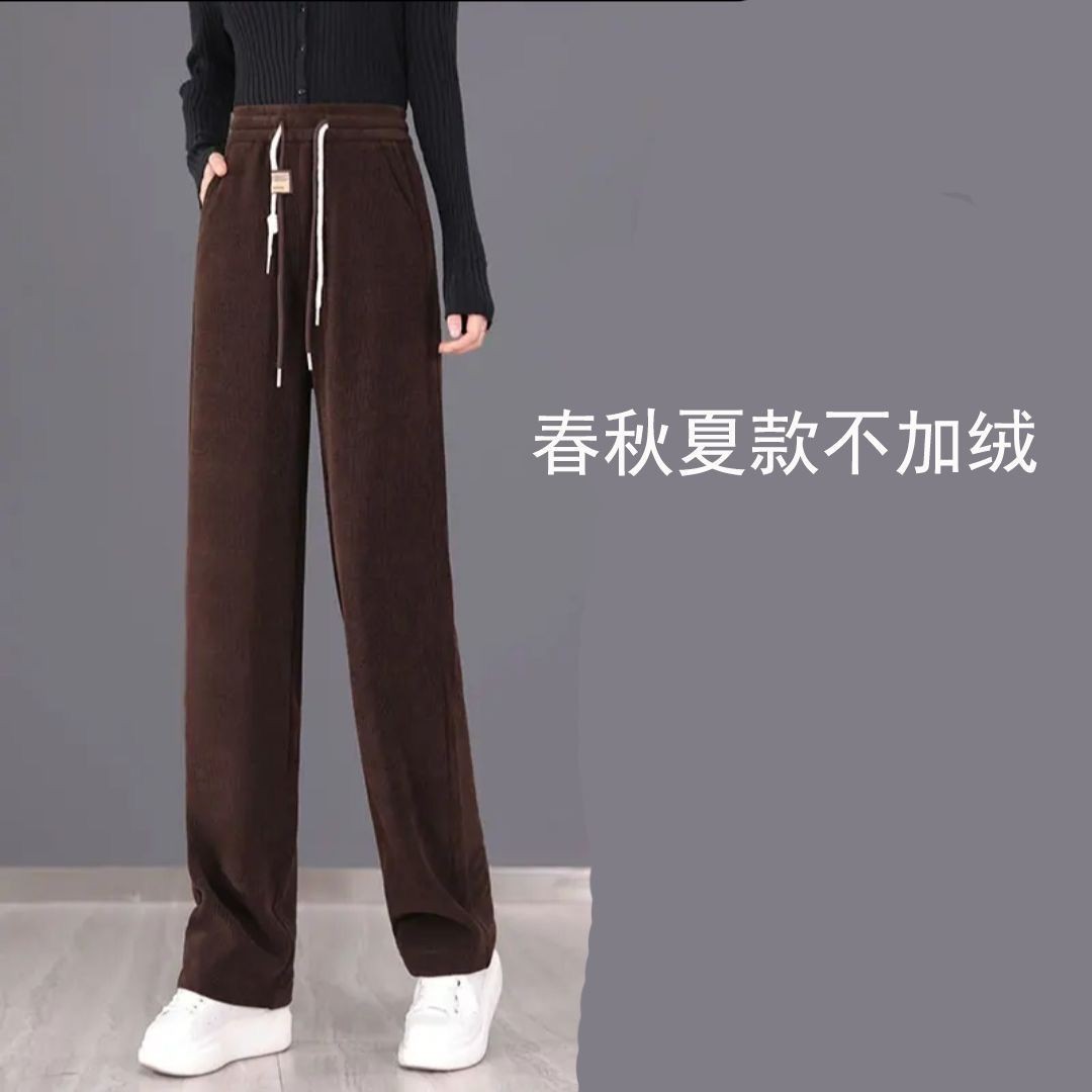 New Kapok Blype Knitted Wide-Leg Pants Women's Spring and Autumn Loose Drooping Mopping Floor Straight Casual Pants Straight-Leg Pants