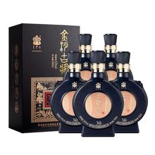 金沙古酱好品30酱香型白酒53度整箱500ml*6瓶纯粮礼盒装批发