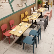 食堂餐厅桌椅奶茶小吃汉堡店桌子椅子快餐面馆休闲吧餐饮桌椅组合