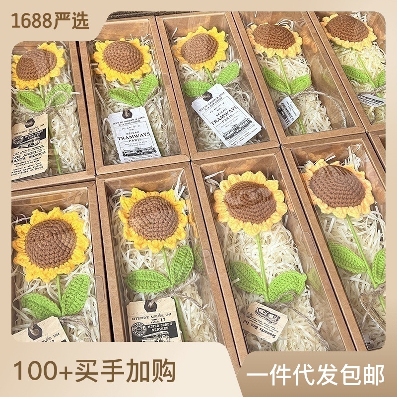 Hand-Woven Gift Sunflower Wool Bouquet Finished Product Eternal Flower Mother‘s Day Gift Box Set Delivery Free Shipping