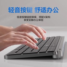 无线蓝牙键盘鼠标套装键鼠笔记本电脑外接办公手机平板充电款静音