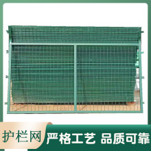铁路防护栅栏圈地养殖防护栏铁丝网园林围栏绿色浸塑框架护栏网