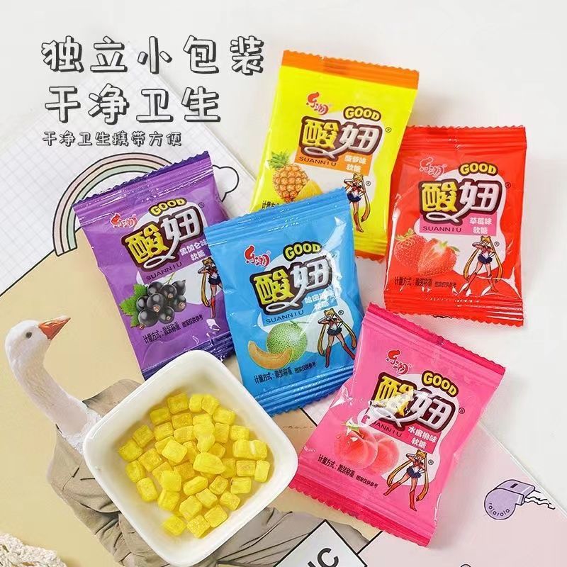 酸妞软糖8090后小时候怀旧零食多口味休闲网红喜糖果年货大量批发
