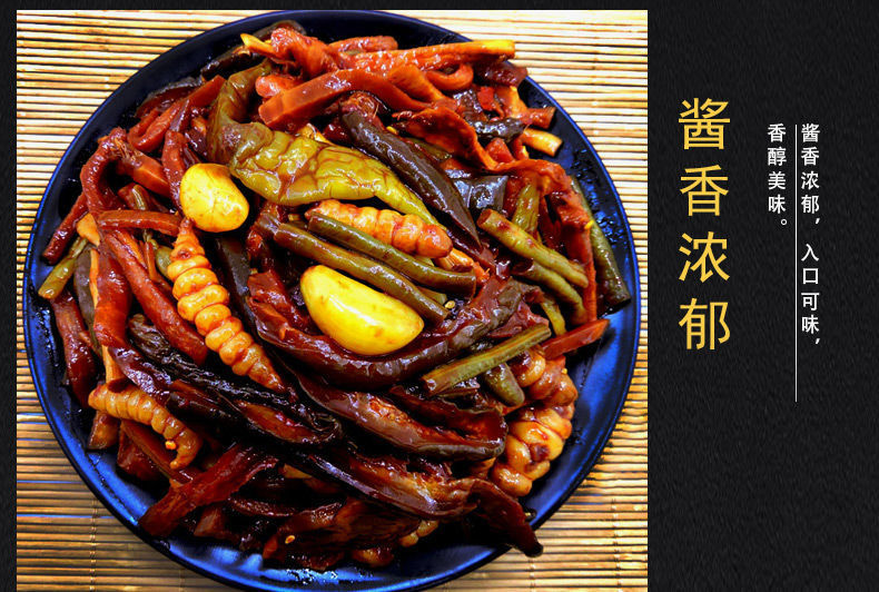 什锦酱菜酱八宝下饭菜萝卜干黄瓜豆角藕片宝塔早餐配粥小咸菜批发