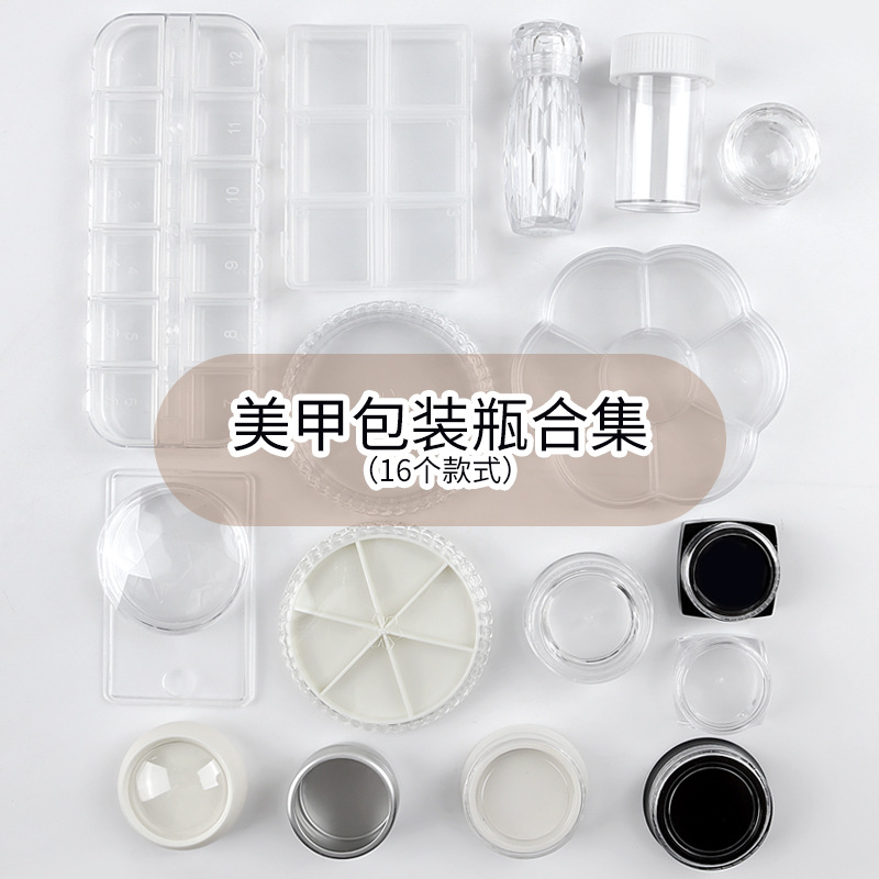 Nail Beauty Tool Ornament Storage Box Independent Open Cover Strip Six Pp Box Turntable Diamond Bottle Nail Box