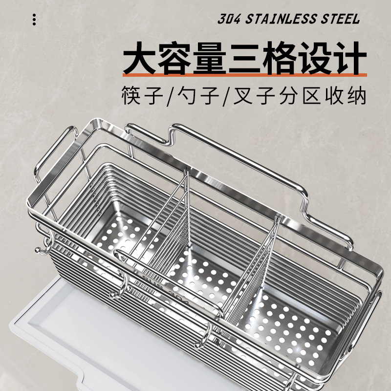 304 Thickened Stainless Steel Chopsticks Box Kitchen Multi-Functional Chopsticks Holder Wall-Mounted Storage Rack Household Drain Chopsticks Box