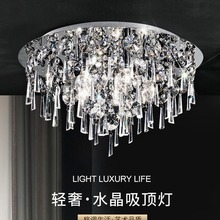 圆形水晶灯主卧室LED吸顶灯客厅欧式三色光遥控现代简约轻奢灯具