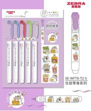 日本ZEBRA斑马萌物限量版双头软头荧光笔 WFT8 创意贴纸套装