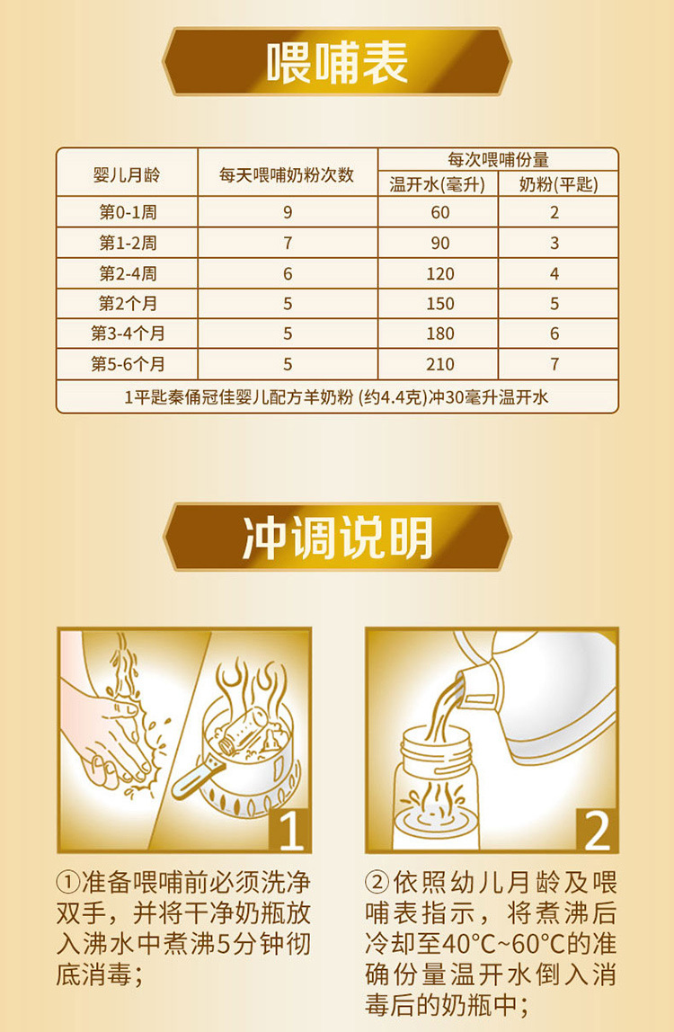 秦俑冠佳3段婴幼儿配方羊奶粉12段800克罐装12-36月opo追溯送礼