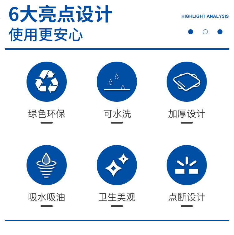 工业无尘大卷纸白色蓝色绿色卷纸除尘无尘室压花擦拭纸清洁500张