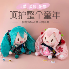 初音fufu未来cos手办同款现货Preciality毛绒玩偶公仔娃娃抱枕礼