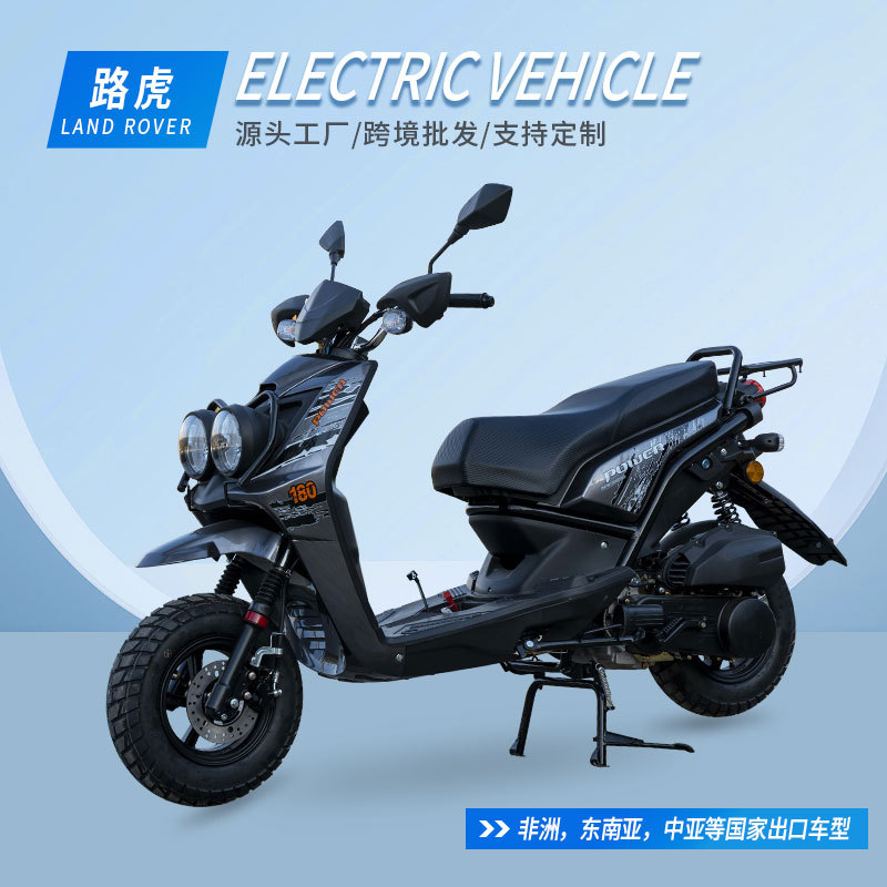 跨境外贸燃油车男士酷炫越野摩托油车跨境出口150cc两轮整车-阿里巴巴