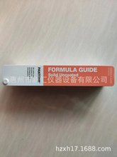 PANTONE色卡 GP6101B单本U色卡 亚光U色卡 印刷鞋材 涂料油墨色卡