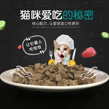 批发犬猫成犬猫粮狗粮 冻干宠物零食冻干鹿肝500g袋装