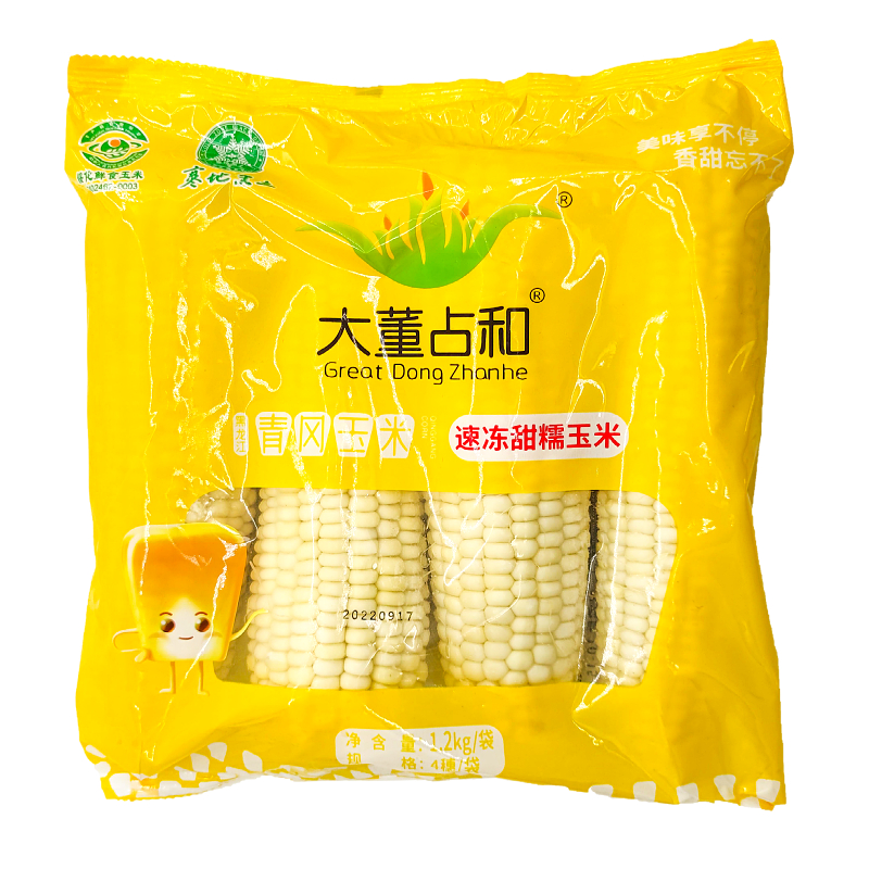 黑龙江大董占和白糯玉米4支/包 速冻甜糯 香甜糯玉米早餐黄玉米棒