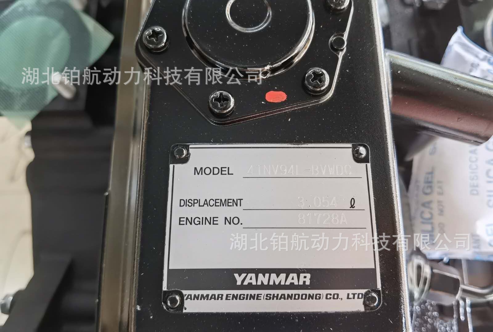 洋马yanma 4tnv94l柴油发动机