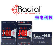 加拿大 J48/stereo PRO48有源系列专业吉他 DI盒 顺丰包邮可议价