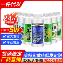 龙王恨老gui拉丝粉瓶装拉个球正品野钓鱼饵料鱼食鲫鲤鱼钓饵蓝鲫