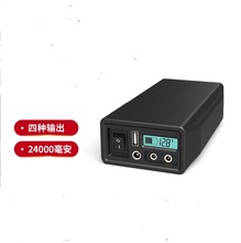 12V22AH磷酸铁锂电池，移动电源音响电池