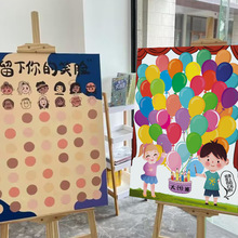 幼儿园儿童布置教室装饰签名墙生日场景笑脸涂鸦签到创意KT板