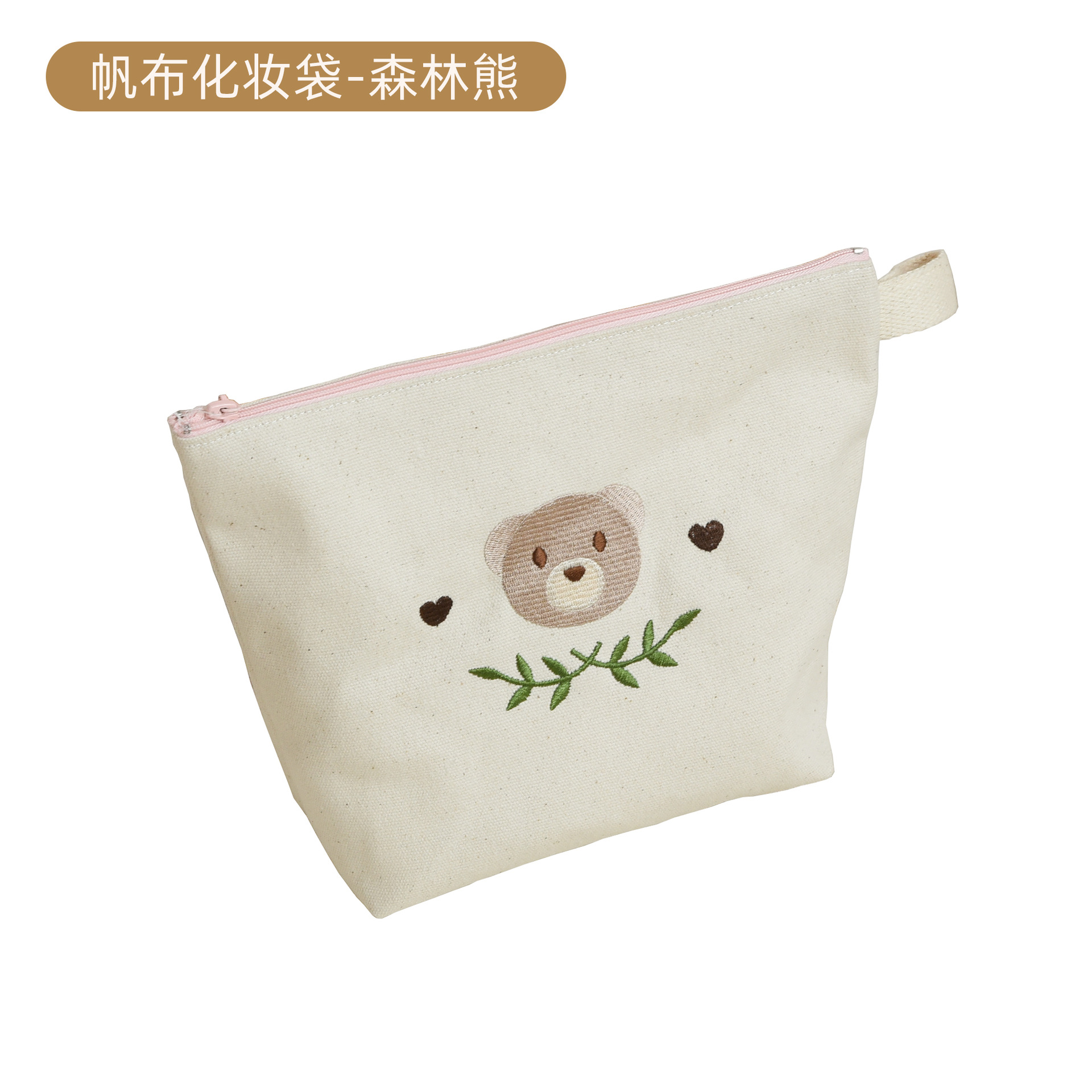 Spot Goods Korean Ins Baby Stroller Storage Pannier Bag Feeding Bottle Diaper Mummy Bag Embroidery Handbags Cosmetic Bag