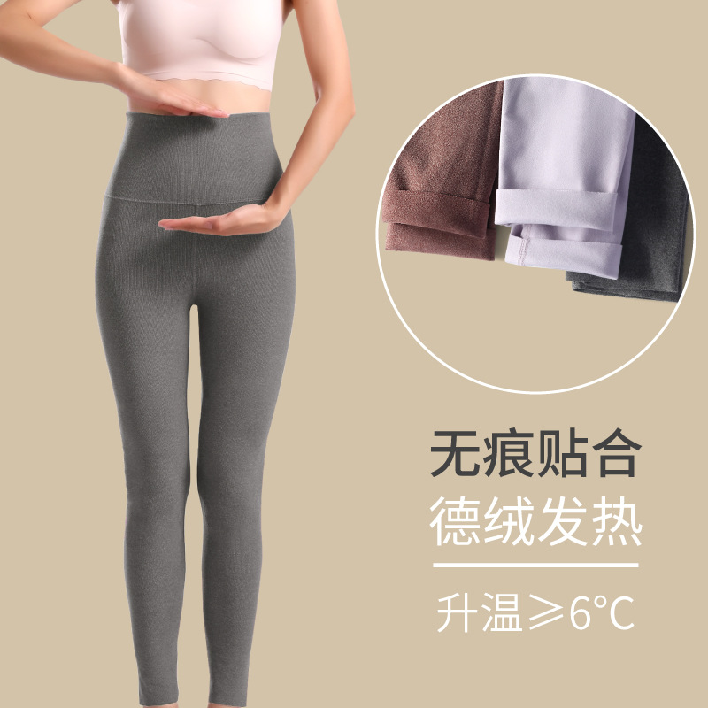 High Waist Long Johns Women's Thin Dralon Inner Wear Large Size Thickened Fleece Pants Long Johns Compression Pants Warm-Keeping Pants Winter Solid Color