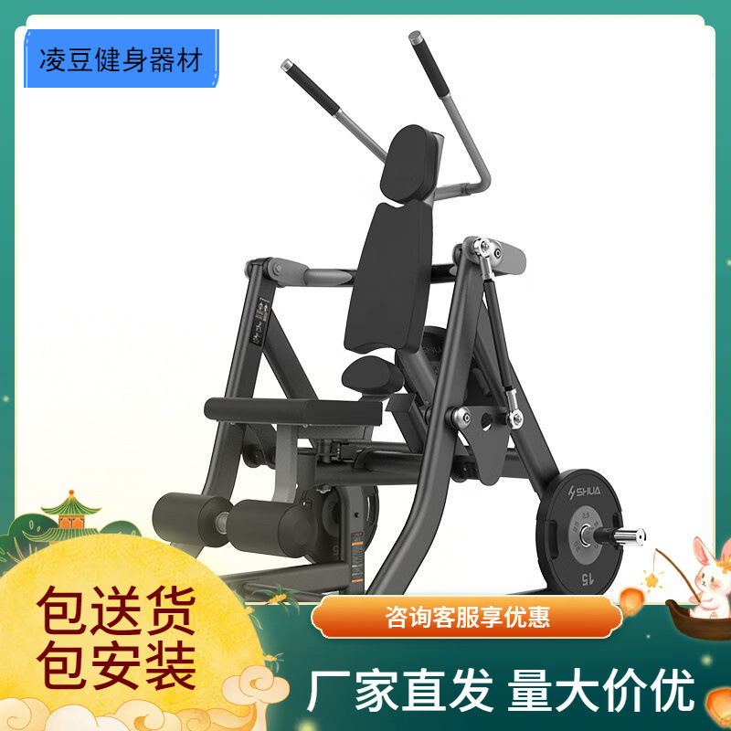 舒华(shua)腹肌训练器 商用健身器材 sh-g6915插片商用健身器械