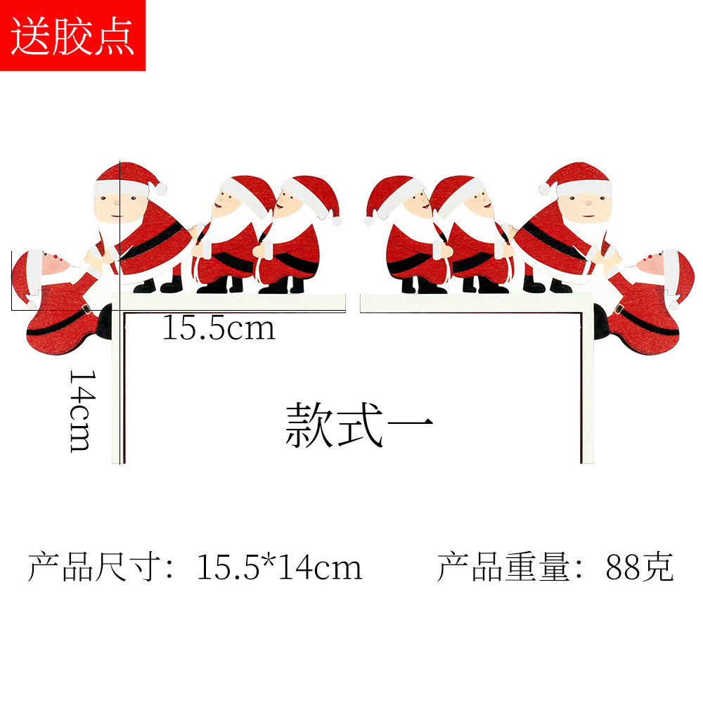 Cross-Border New Arrival Christmas Decoration Corner Doors and Windows Clamp Unit Creative Cartoon Christmas Faceless Old Man Wooden Ornaments