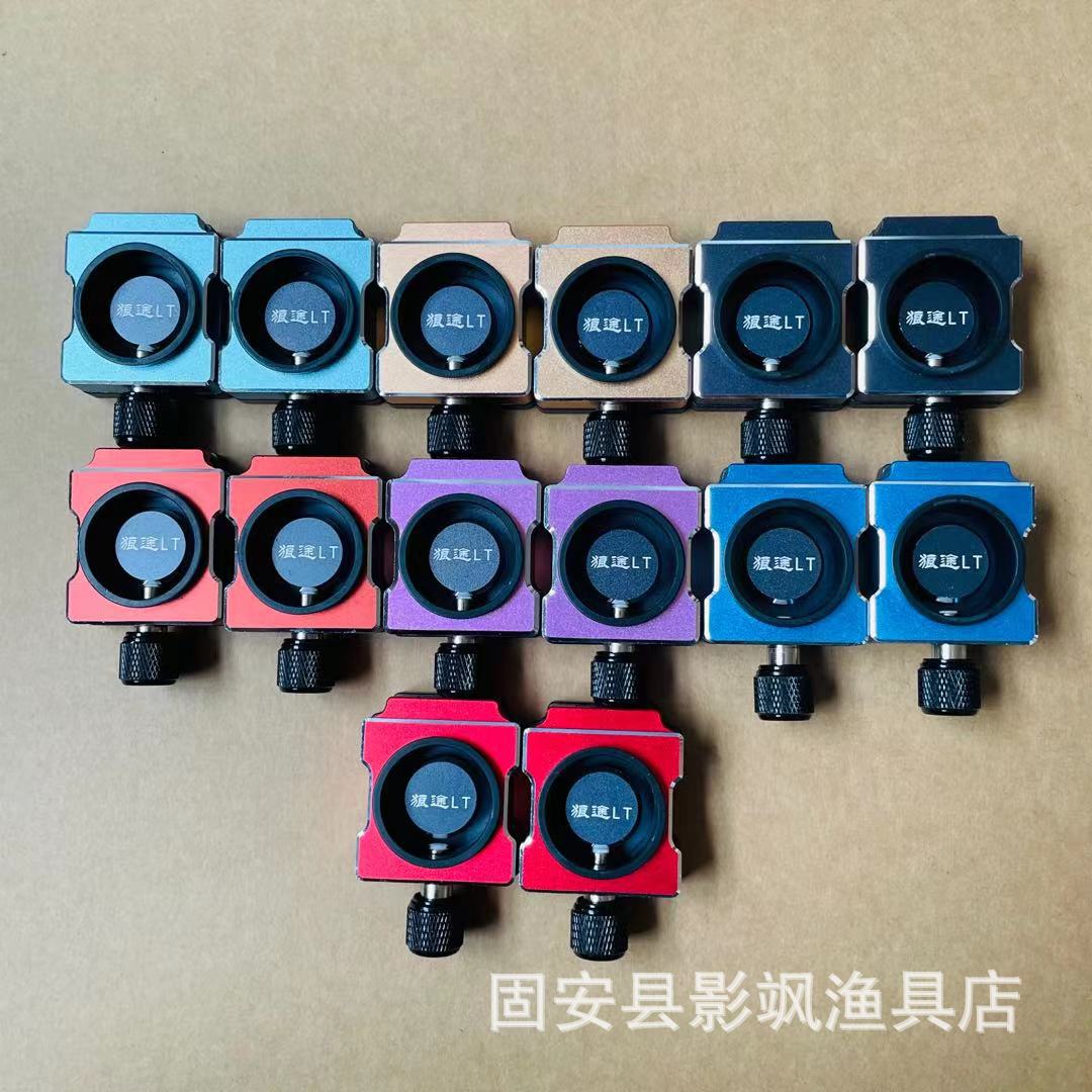 供应狼途002款伞架多功能折叠铝镁合金通用钓箱伞架渔具配件-阿里巴巴