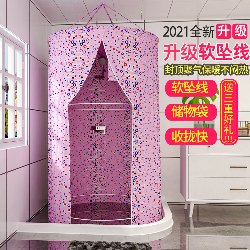 冬天洗澡不冷神器浴罩家用农村取暖保温冬季高级防水浴帘浴照防风