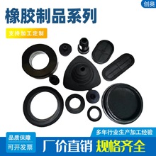 橡胶异形件 工业用橡胶件减震橡胶垫 橡胶块机械工业用橡胶异形件