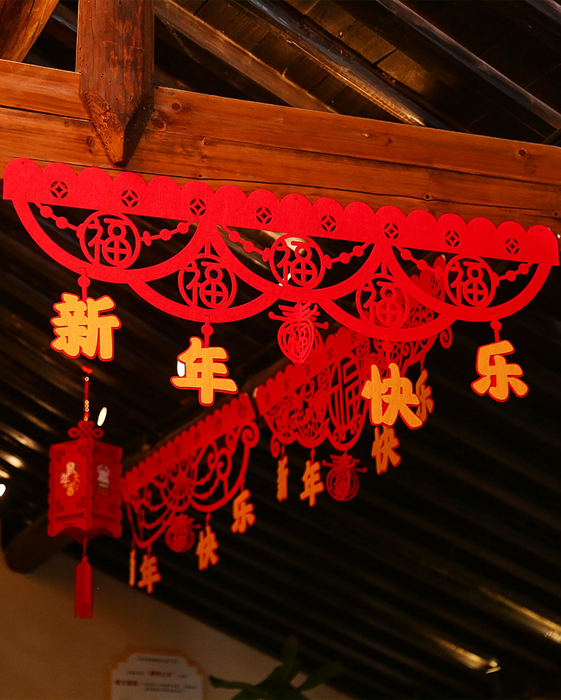 元旦装饰2021年牛年春节年货挂件新年挂饰挂帘商场场景布置用品小