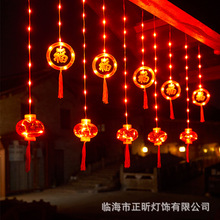 LED新年灯春节装饰挂件批发福字灯笼窗帘门帘中国红灯笼龙年装饰