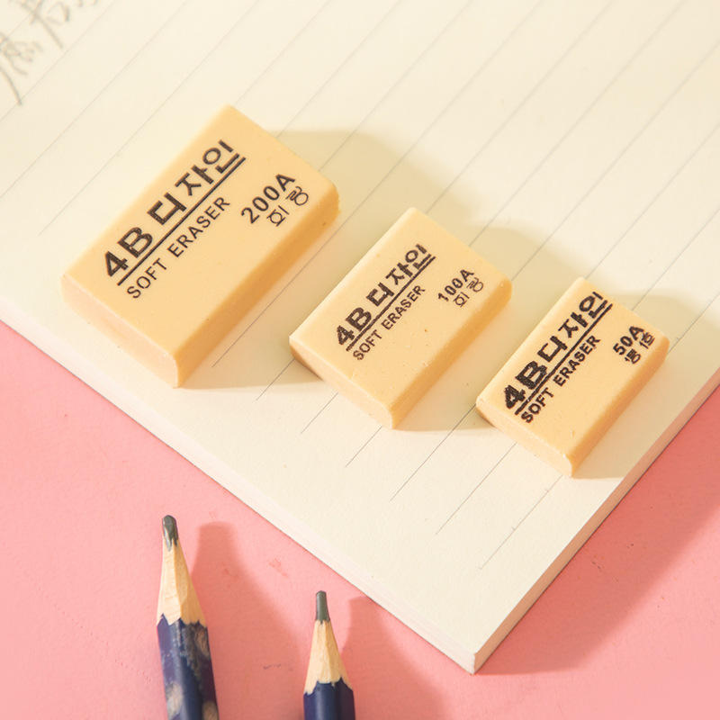 4b橡皮擦200a100a50a学生考试橡皮美术拼多多淘宝热卖橡皮檫批发