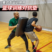 篮球对抗板投篮控球背打三分球训练对抗垫辅助器教练器材营班培训