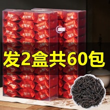 大红袍茶叶散装礼盒装品鉴装2023新茶浓香型乌龙茶岩茶年底送礼