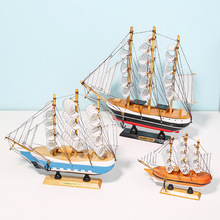 地中海创意帆船模型乔迁礼品家居装饰儿童生日礼物木质工艺品摆件