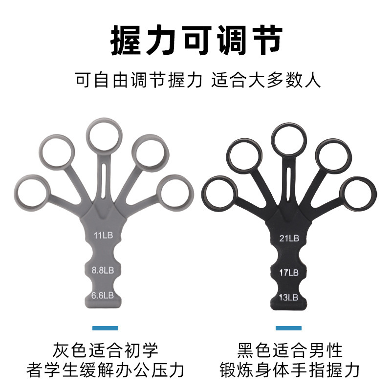 Cross-Border New Arrival Silicone Finger Trainer Wrist Five Finger Chest Expander Hand Kang Fitness Equipment Flexion and Extension Spring Grip