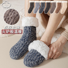袜子男中筒袜秋冬毛线袜加绒加厚保暖羊羔绒长筒袜冬天居家睡眠袜
