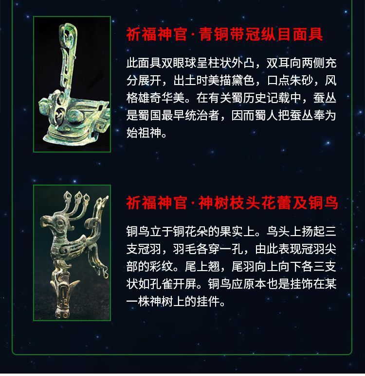 现货速发三星堆纯黄铜钥匙扣青铜人面具神鸟仿古古董收藏青铜摆件