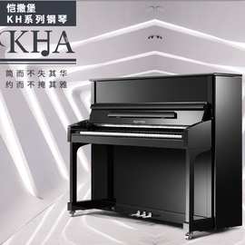 珠江钢琴恺撒堡价格-最新珠江钢琴恺撒堡价格,批发报价,价格大全