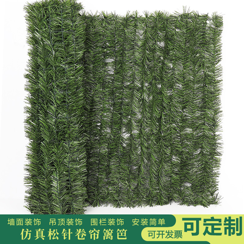 Simulation Plant Pine Needle Wattled Wall Fence Greening Decoration Wall Simulation Fence Site Decoration