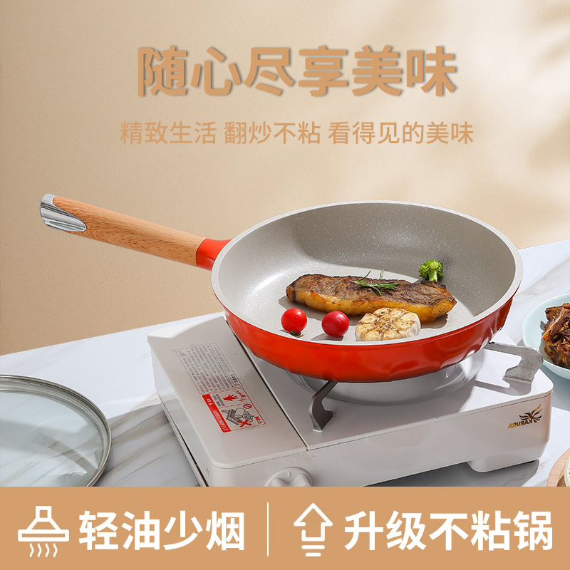 Non-Stick Pan Medical Stone Wok Household Pan Frying Pan Induction Cooker Suitable for Gas Stove Special Non-Stick Frying Pan