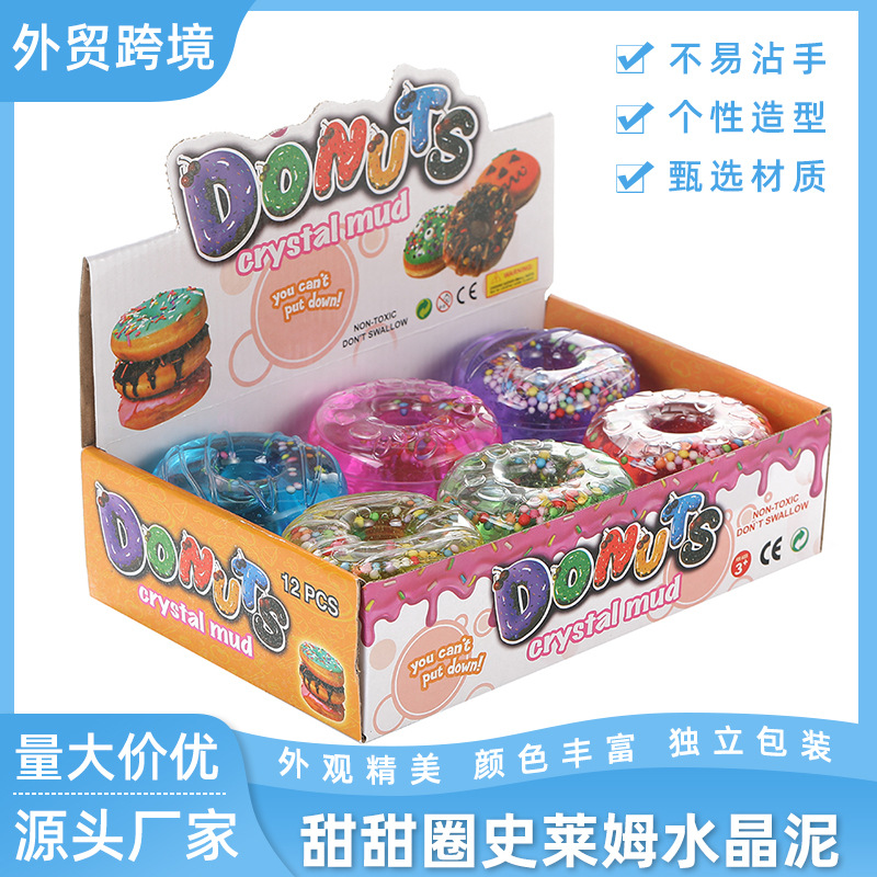 亚马逊热卖大号甜甜圈创意史莱姆水晶泥儿童安全网红玩具彩泥6色