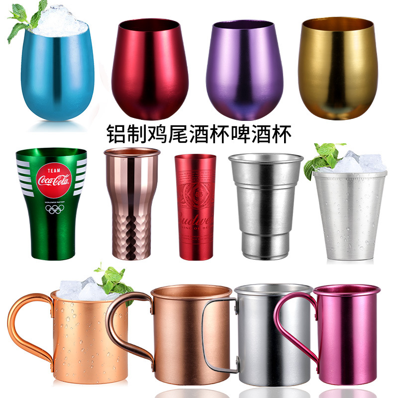 Disposable Aluminum Cup Bar Cold Drink Cola Cup Coffee Cup Drop-Resistant Commercial Beer Cup Cocktail Aluminum Cup