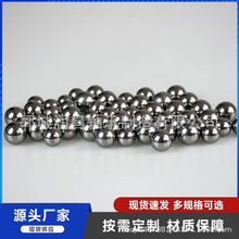 厂家批发实心碳钢珠多规格轴承钢球滚珠精密钢珠弹弓钻孔实心钢球